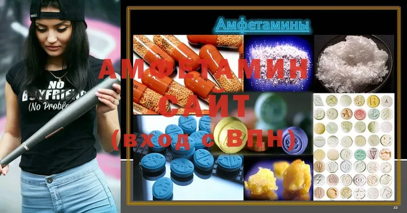 Amphetamine 97%  блэк спрут вход  Аша  где найти  