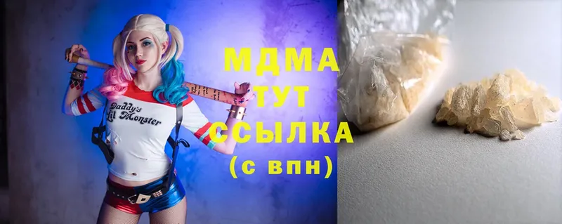 shop клад  Аша  MDMA Molly 